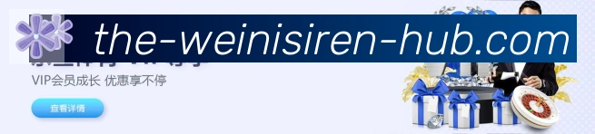 威尼斯人官网体育平台生态图