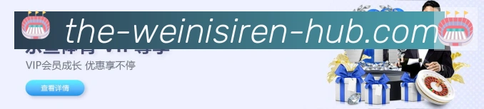 企业概况